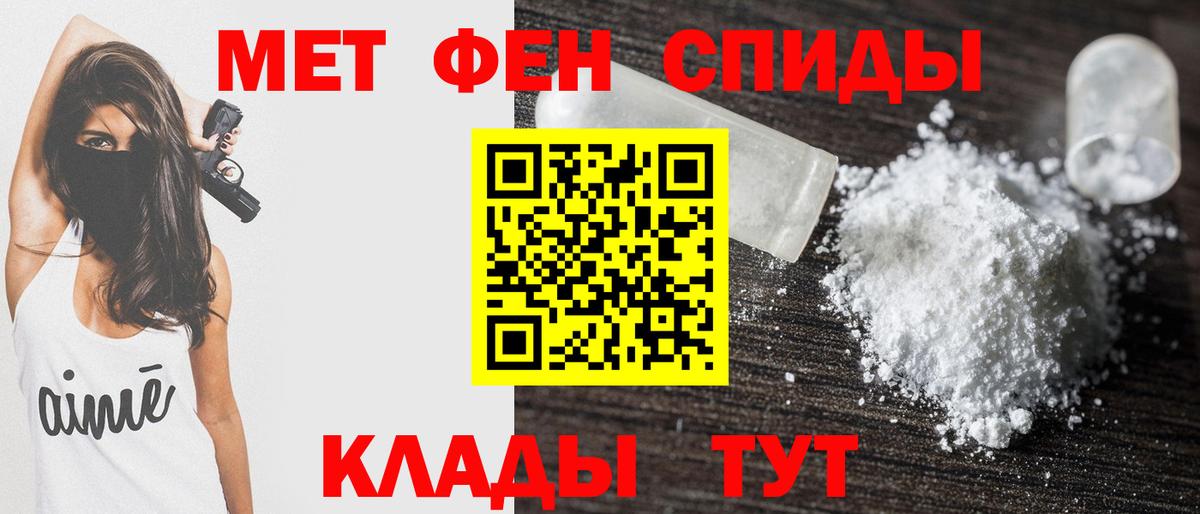АМФ 97% Нефтекумск