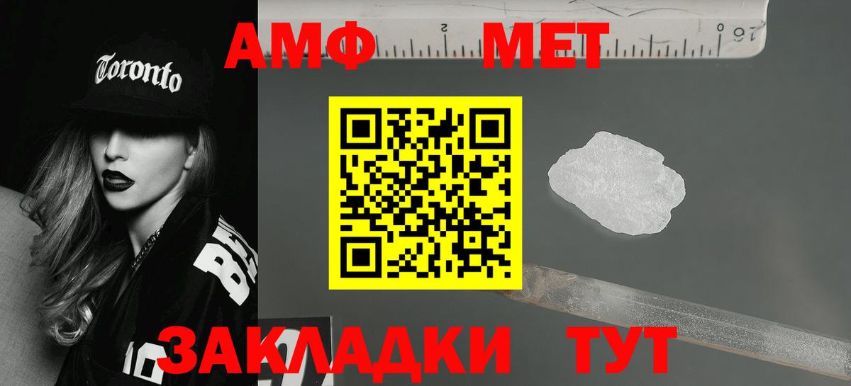 Нефтекумск  АМФЕТАМИН  АМФЕТАМИН  Вход с VPN  Amphetamine 97% 