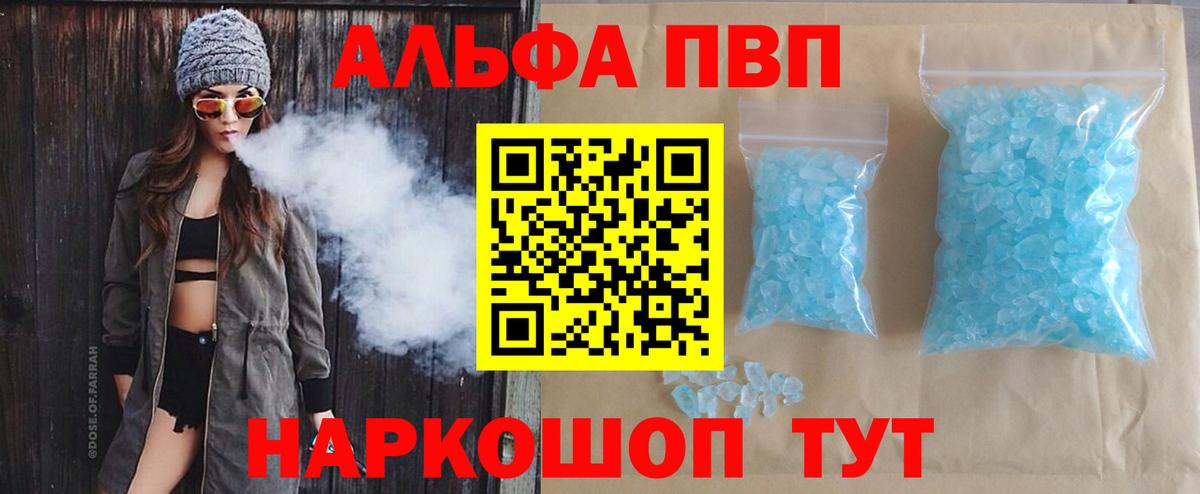 A PVP СК Нефтекумск
