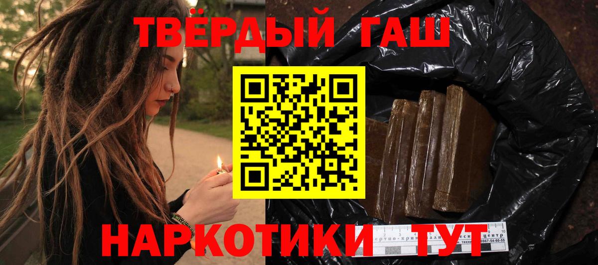 ГАШ Premium Нефтекумск