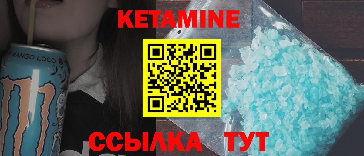 КОКАИН  ГАШ  Вход с VPN  ТГК  МЕФ  Гашиш  Нефтекумск  МЕФ  
