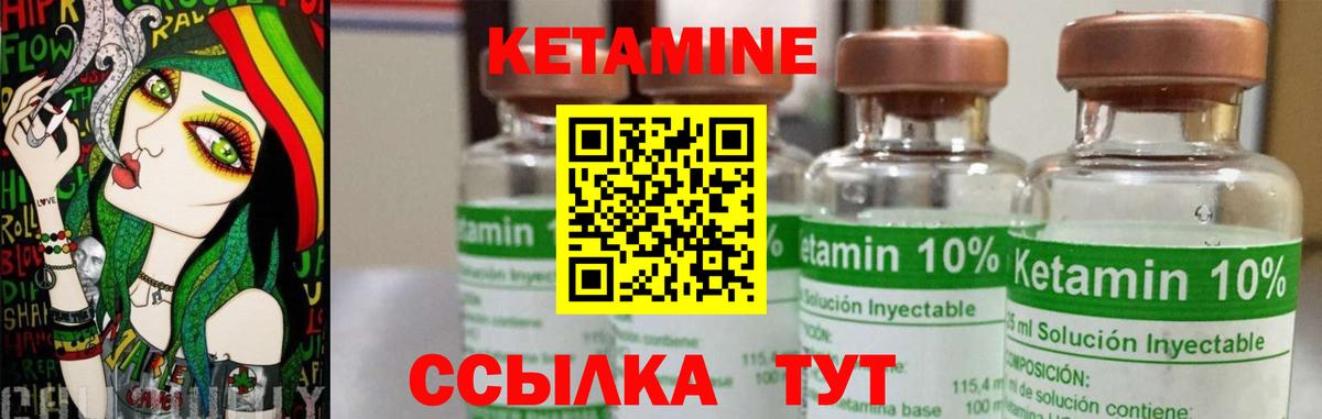 дарк нет какой сайт  Вход с VPN  Кетамин ketamine  Нефтекумск  КЕТАМИН VHQ 