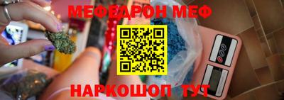 стафф Ипатово