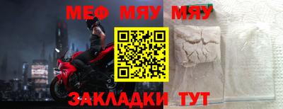 гашик Шелехов