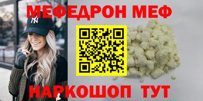 стафф Ипатово