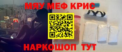 стафф Ипатово