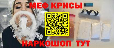 а пвп мука Шахты