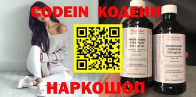 стафф Ипатово