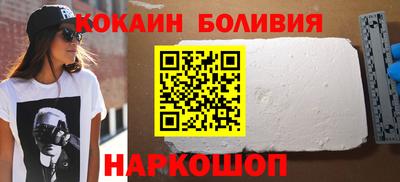 стафф Ипатово