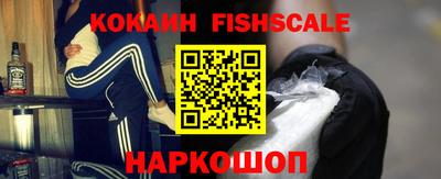 стафф Ипатово