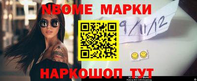 стафф Ипатово