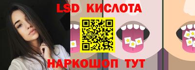 стафф Ипатово