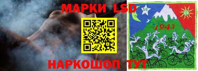 стафф Ипатово