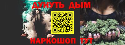 стафф Ипатово