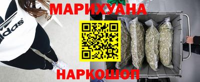 стафф Ипатово