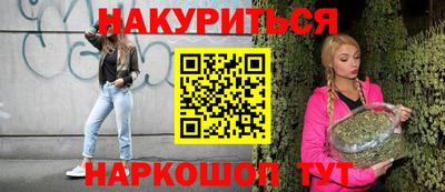 ГАЛЛЮЦИНОГЕННЫЕ ГРИБЫ Ирбит
