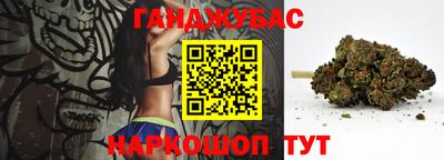стафф Ипатово
