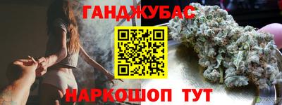 стафф Ипатово