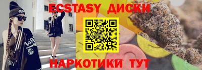 кокаин перу Шебекино