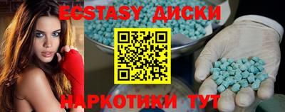 ГАЛЛЮЦИНОГЕННЫЕ ГРИБЫ Ирбит