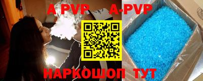 стафф Ипатово