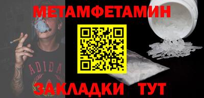 амф Жуковский