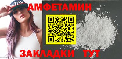 стафф Ипатово