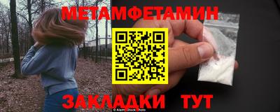 стафф Ипатово