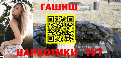 стафф Ипатово