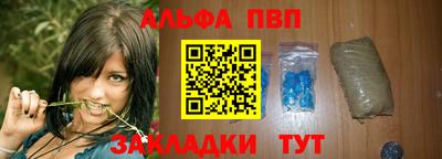 стафф Ипатово