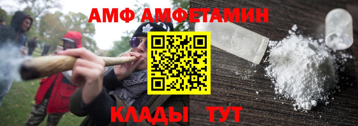 Метамфетамин Methamphetamine Нефтекумск