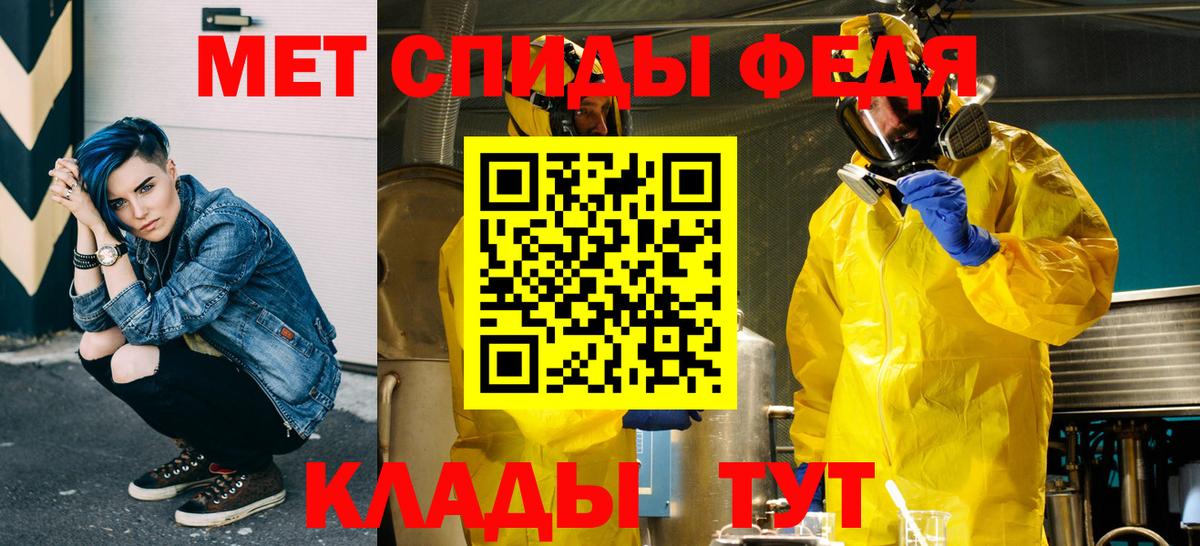 МЕТАМФЕТАМИН Methamphetamine  Вход с VPN  МЕТАМФЕТАМИН  Нефтекумск 