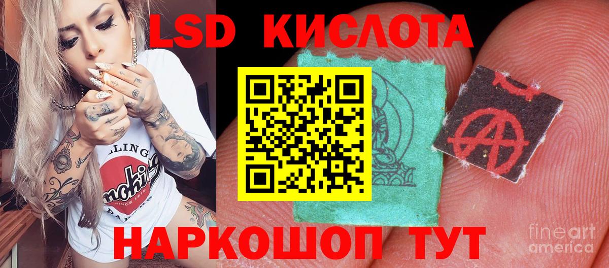 Нефтекумск  Марки NBOMe 1,8мг  Марки NBOMe 1,8мг  Марки 25I-NBOMe  Вход с VPN 