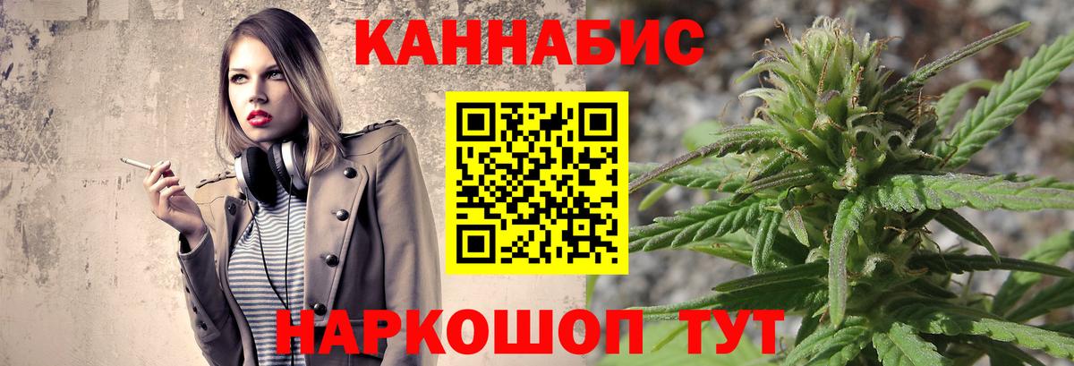 Конопля гибрид  Бошки Шишки AK-47  Шишки марихуана White Widow  Вход с VPN  Нефтекумск 